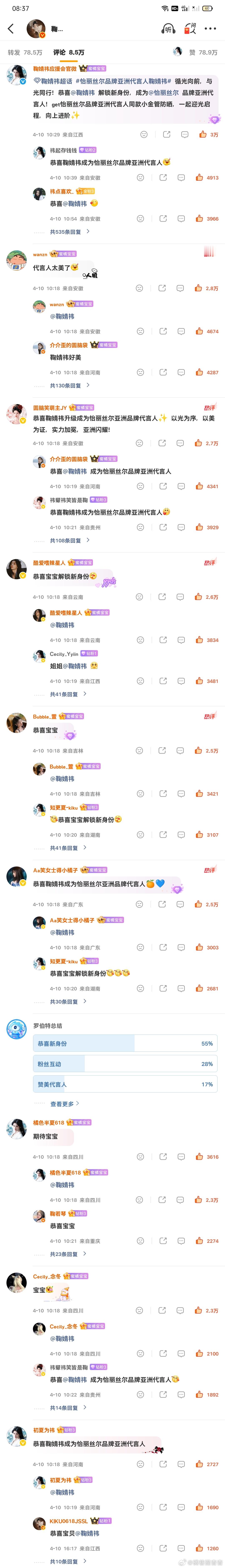 4.11榨汁机日常早安✅  专栏 · 橘巷猫杳杳【日常📚🍊】