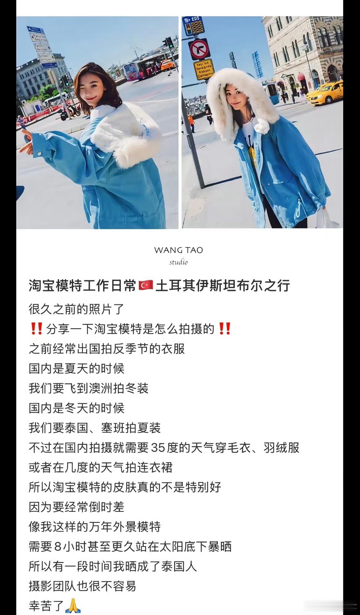 易梦玲被裁掉的女孩每一份光鲜背后都藏着不为人知的辛苦，模特跨季节拍摄、辗转各地奔