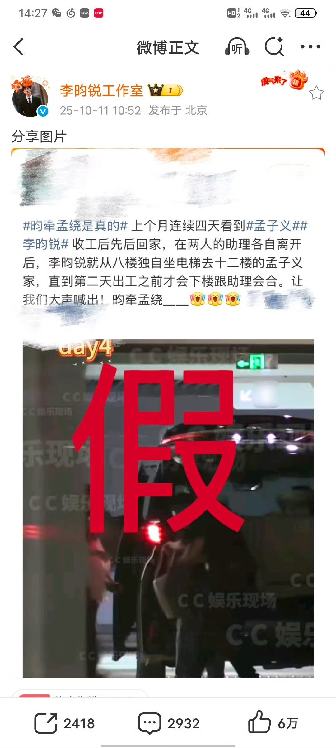 这个是发给新粉看的（和秦谈的时间线），希望新来的不要再被qmr的假糖骗了，我们之