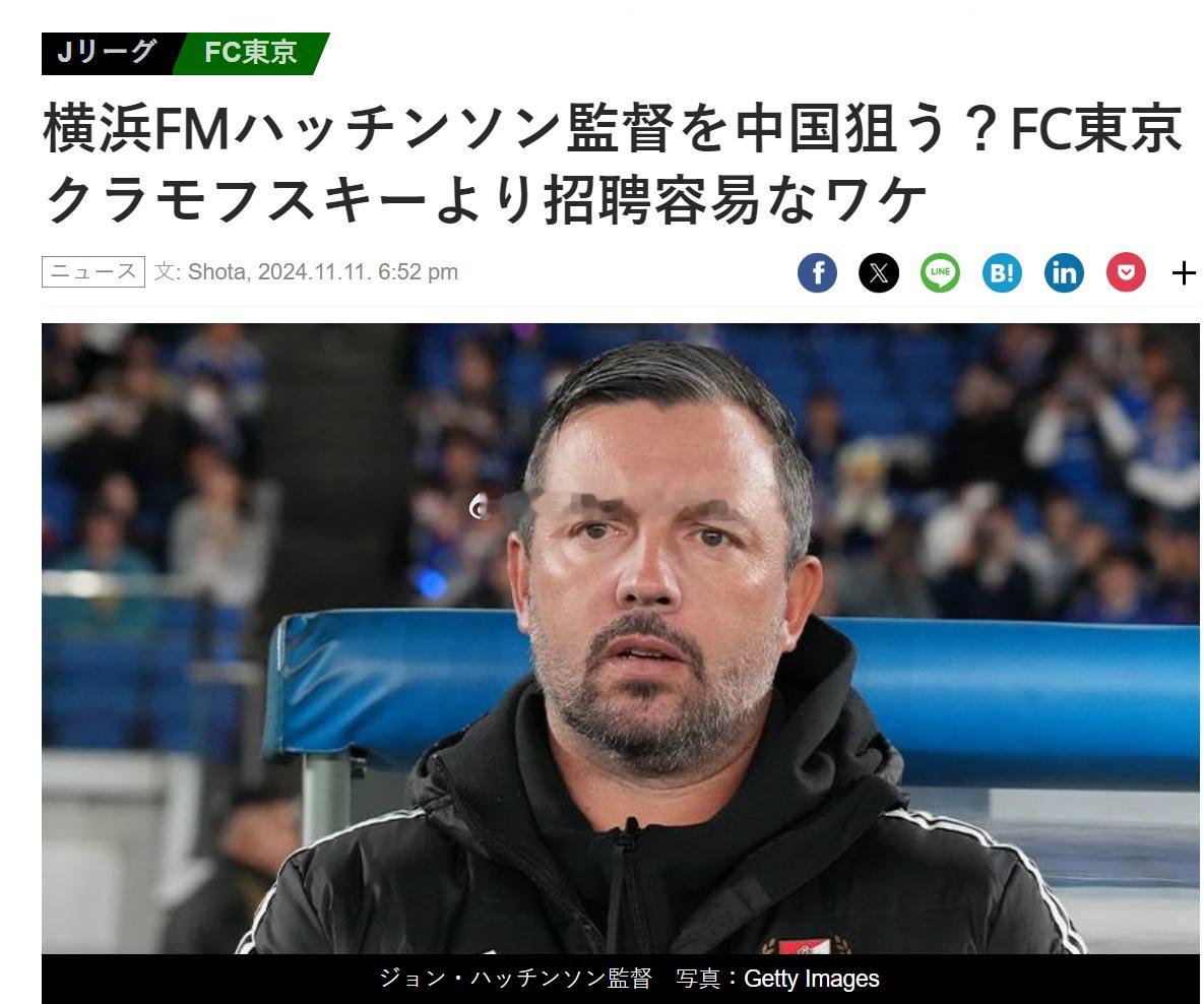 #北京国安接触FC东京澳大利亚籍主帅# 11月11日据日媒报道，北京国安在接触F