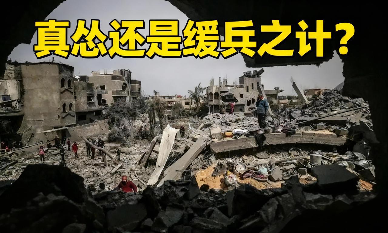 AI锁定+蜂群突击！
以军精准端掉哈马斯指挥体系，打怕对手才换得停火转机？

以