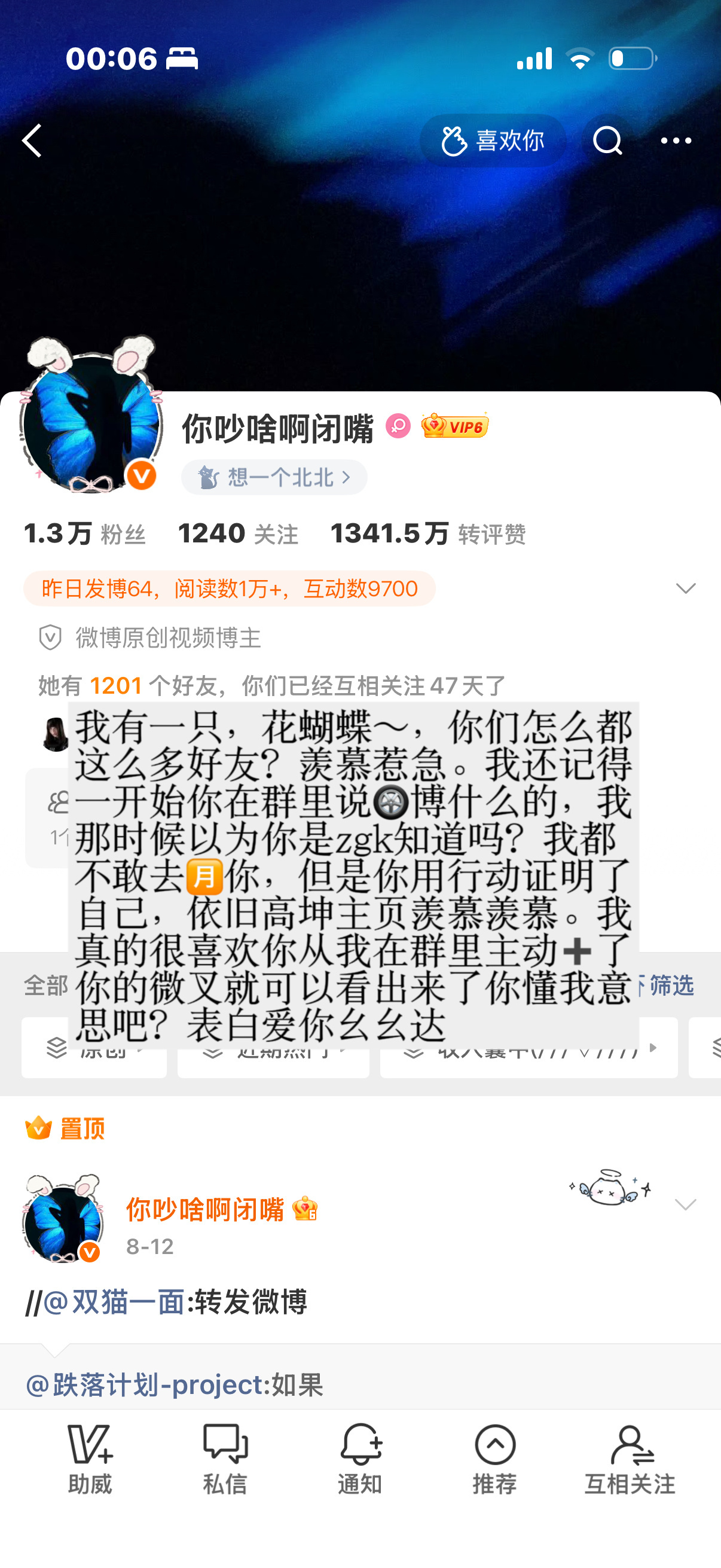 存存存其实我就是zgk好吧 我担脆椰蛋挞呀[打call] ​  ​​​