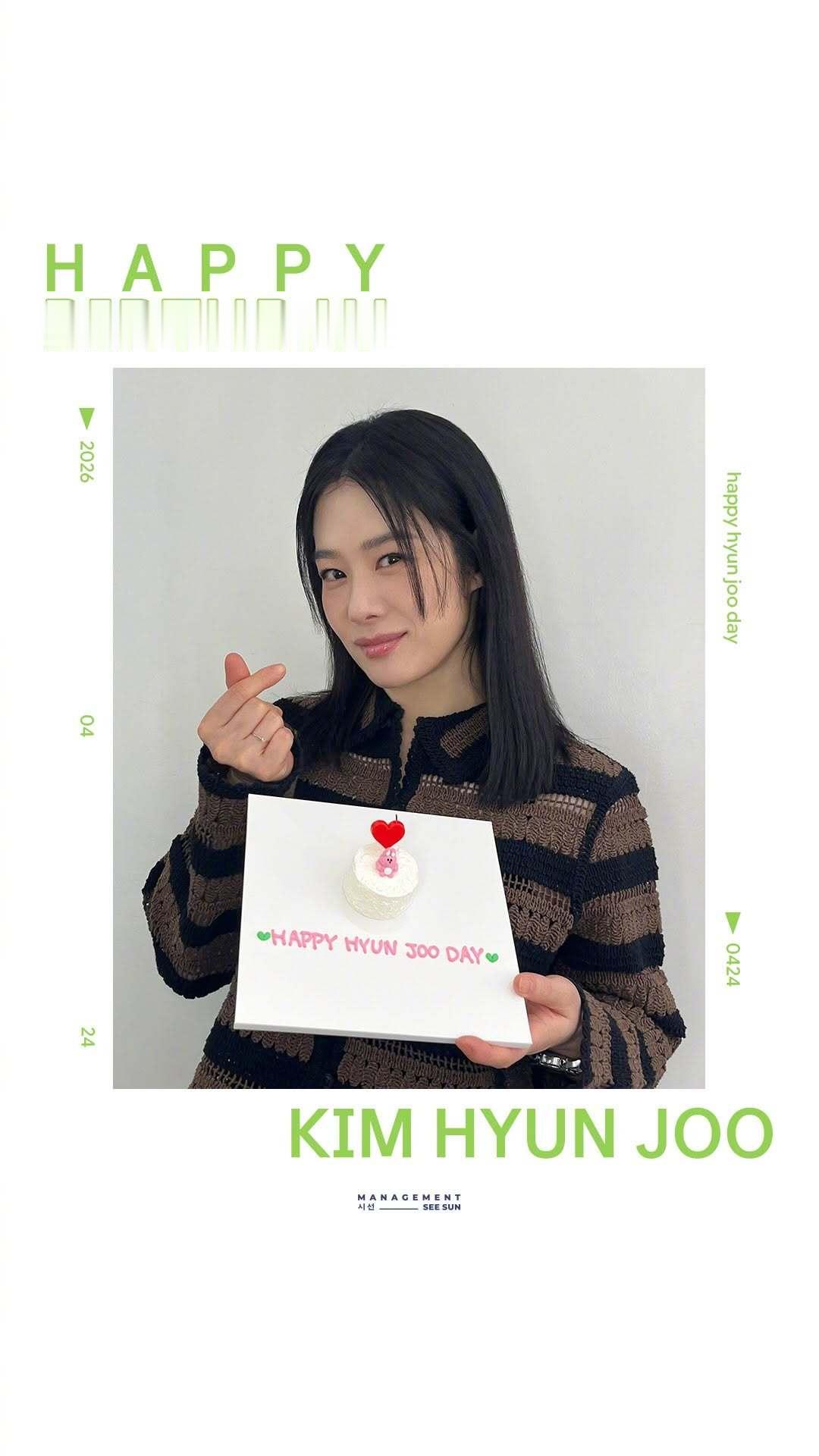 金贤珠0424生日快乐 