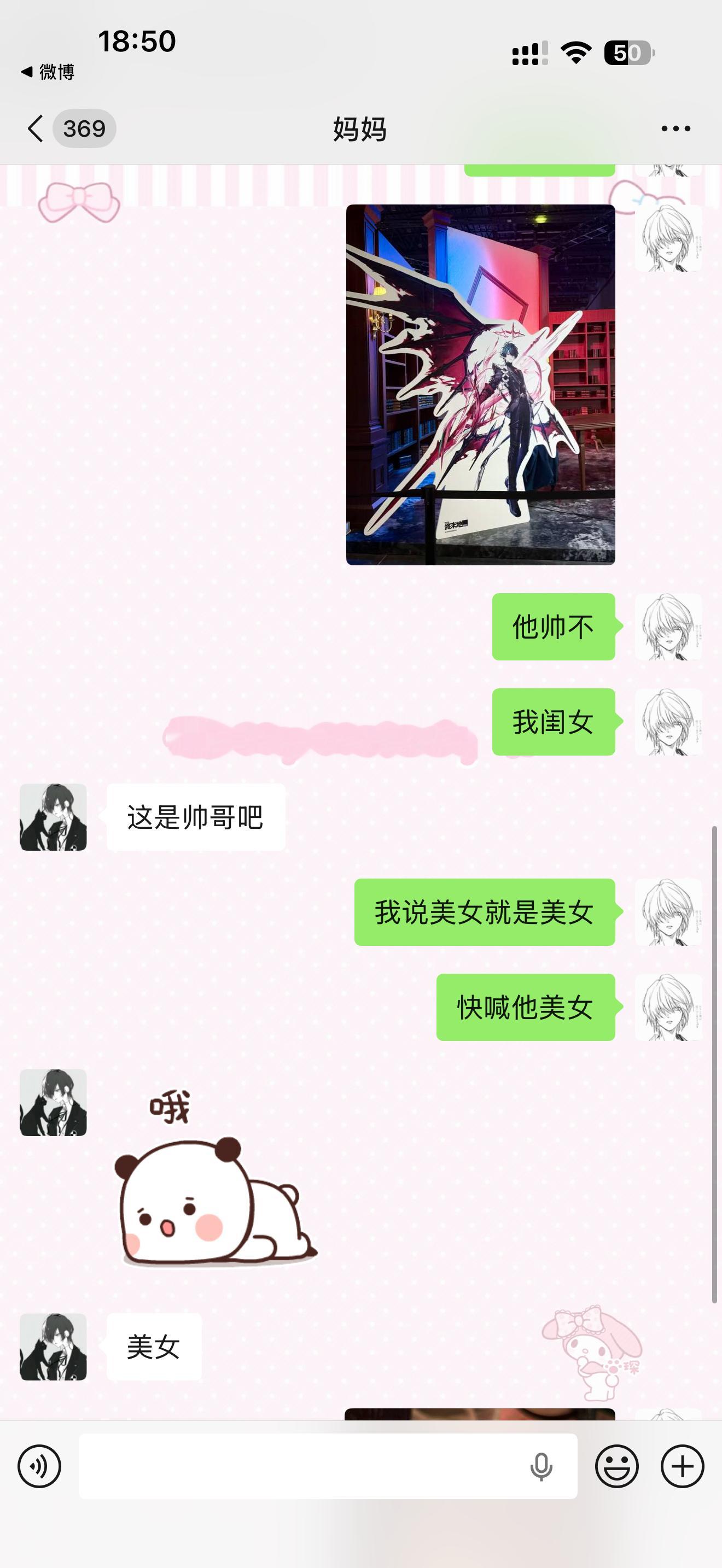 不理解但是支持✅ 