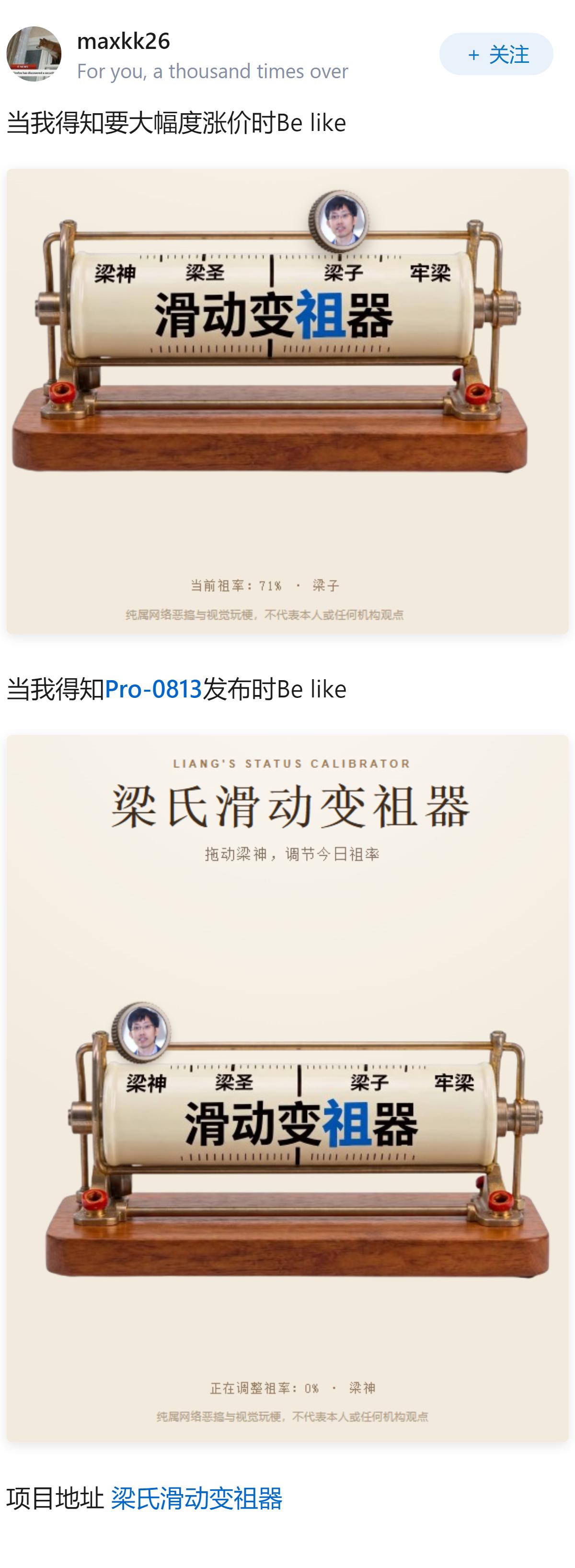 DeepSeek V4 Pro 正式版发布，如何评价该模型？