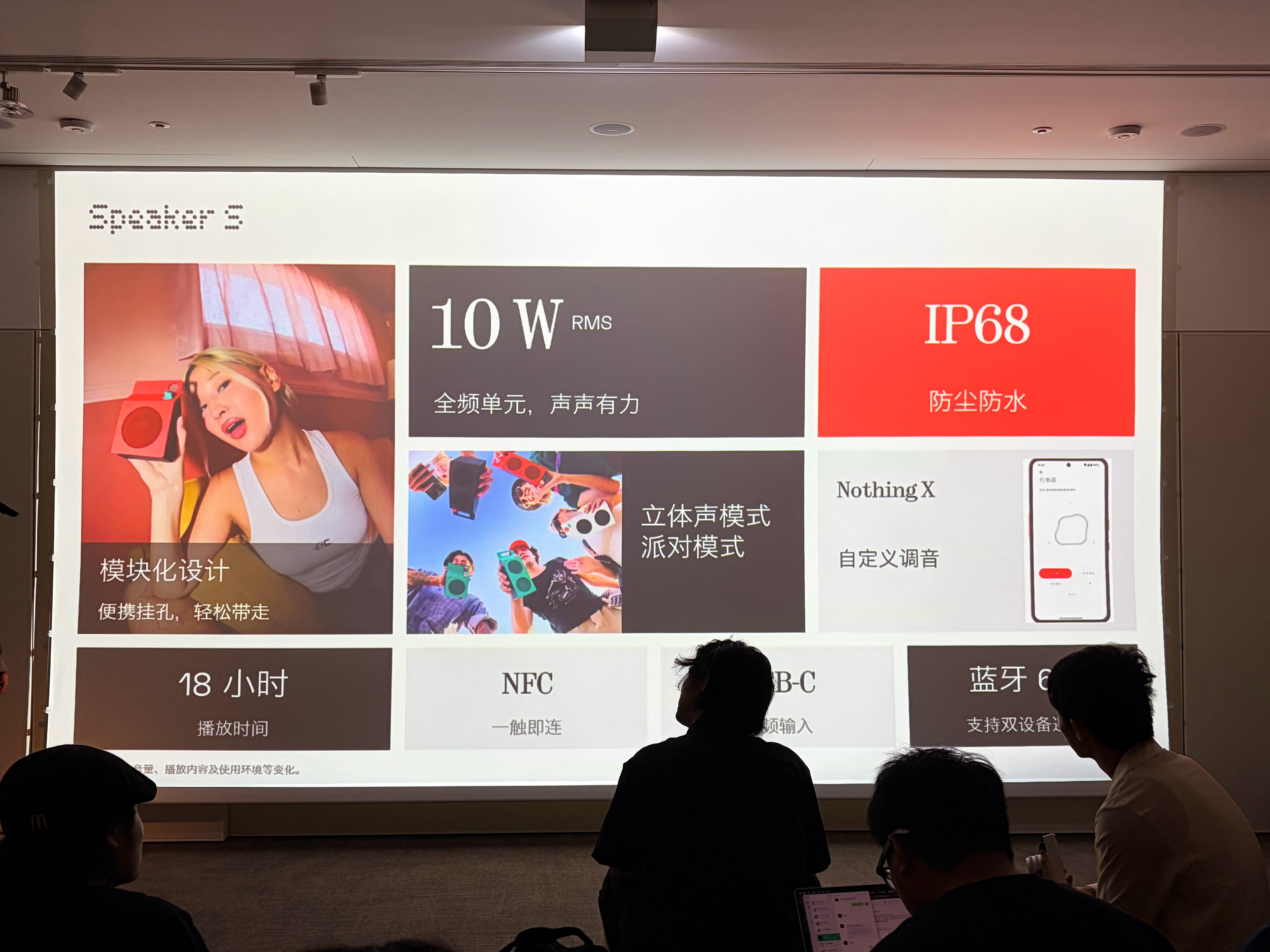 Nothing子品牌CMF今天也发布了一款全新的便携式音箱产品——Speaker