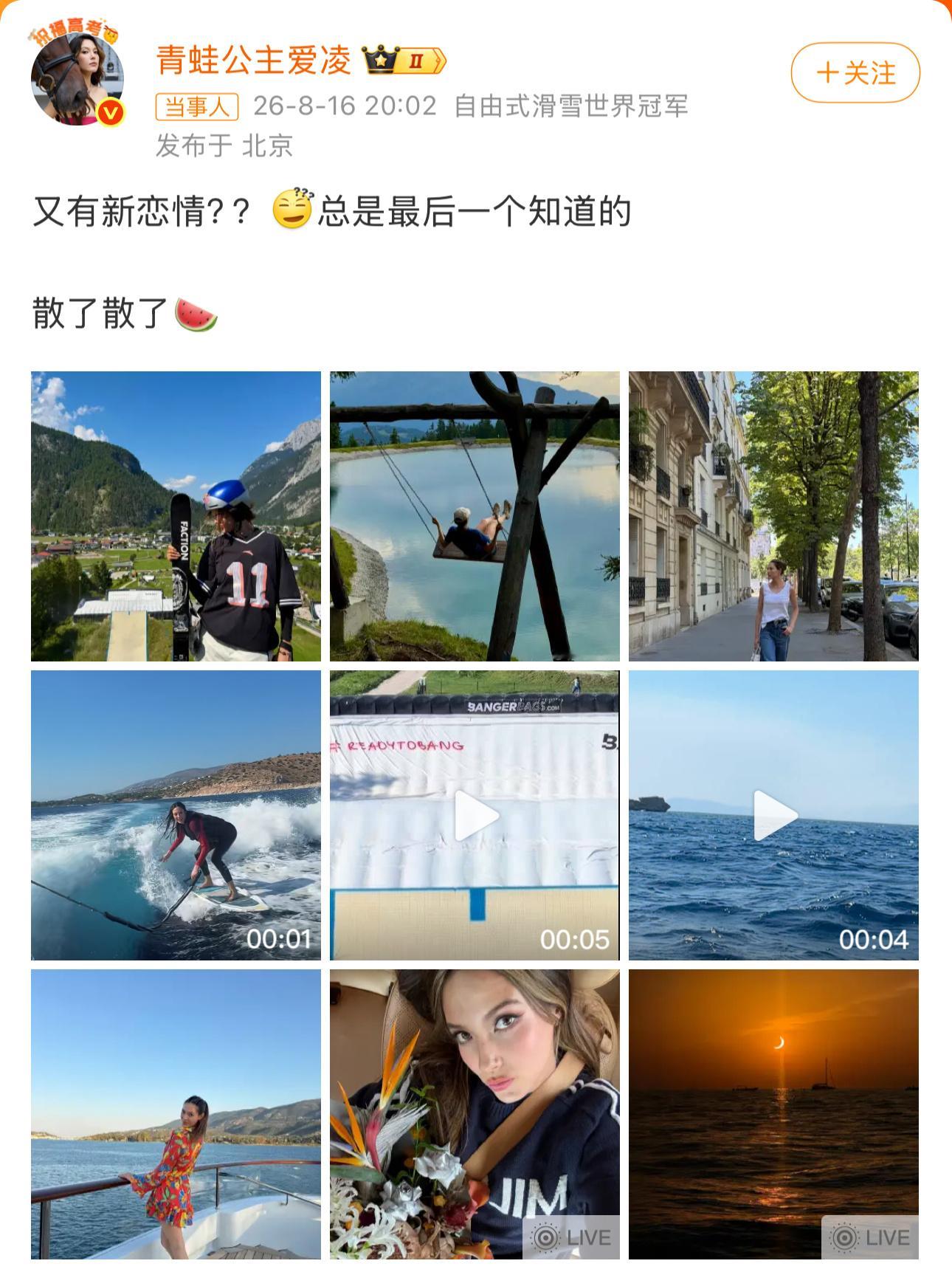 这就是明星自己运营社交账号的好处，不需要公司斟酌半天以后再来发文，直接就能下场辟