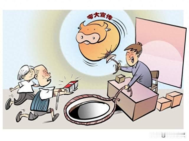 这13大传销骗局正在疯狂收割，务必远离