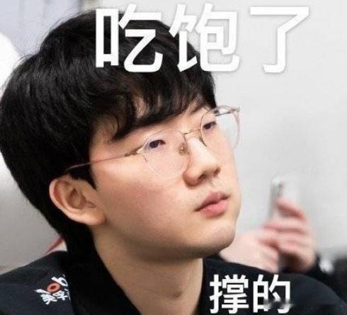 话说回来LPL季后赛Viper打得一般，上中野带飞了，这次去Msi，Viper打