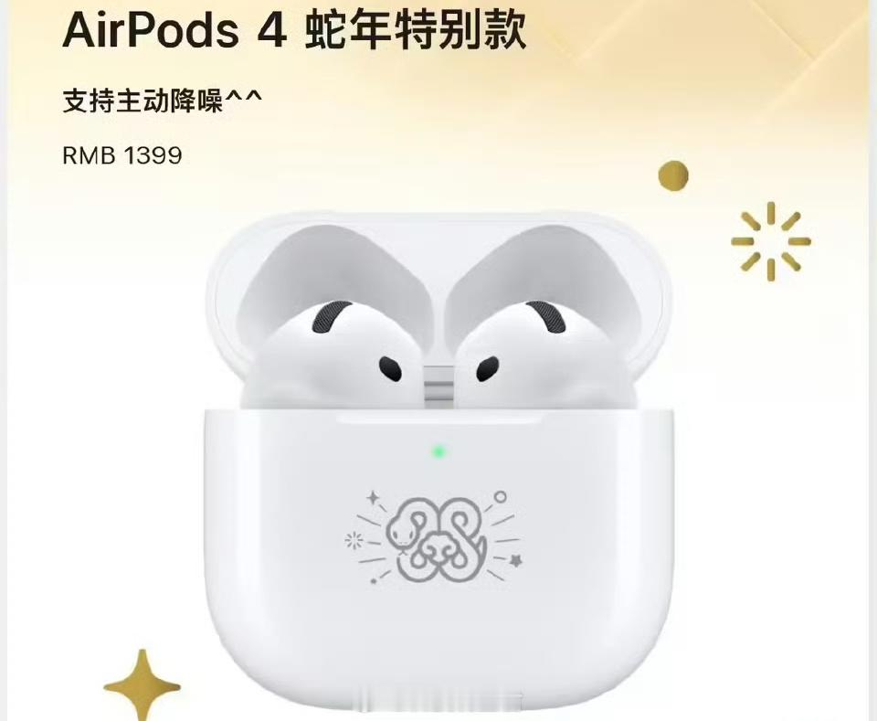 买手机平板等有补贴 一直在用普通版的，降噪确实没的说，正常出差北京飞深圳三小时完