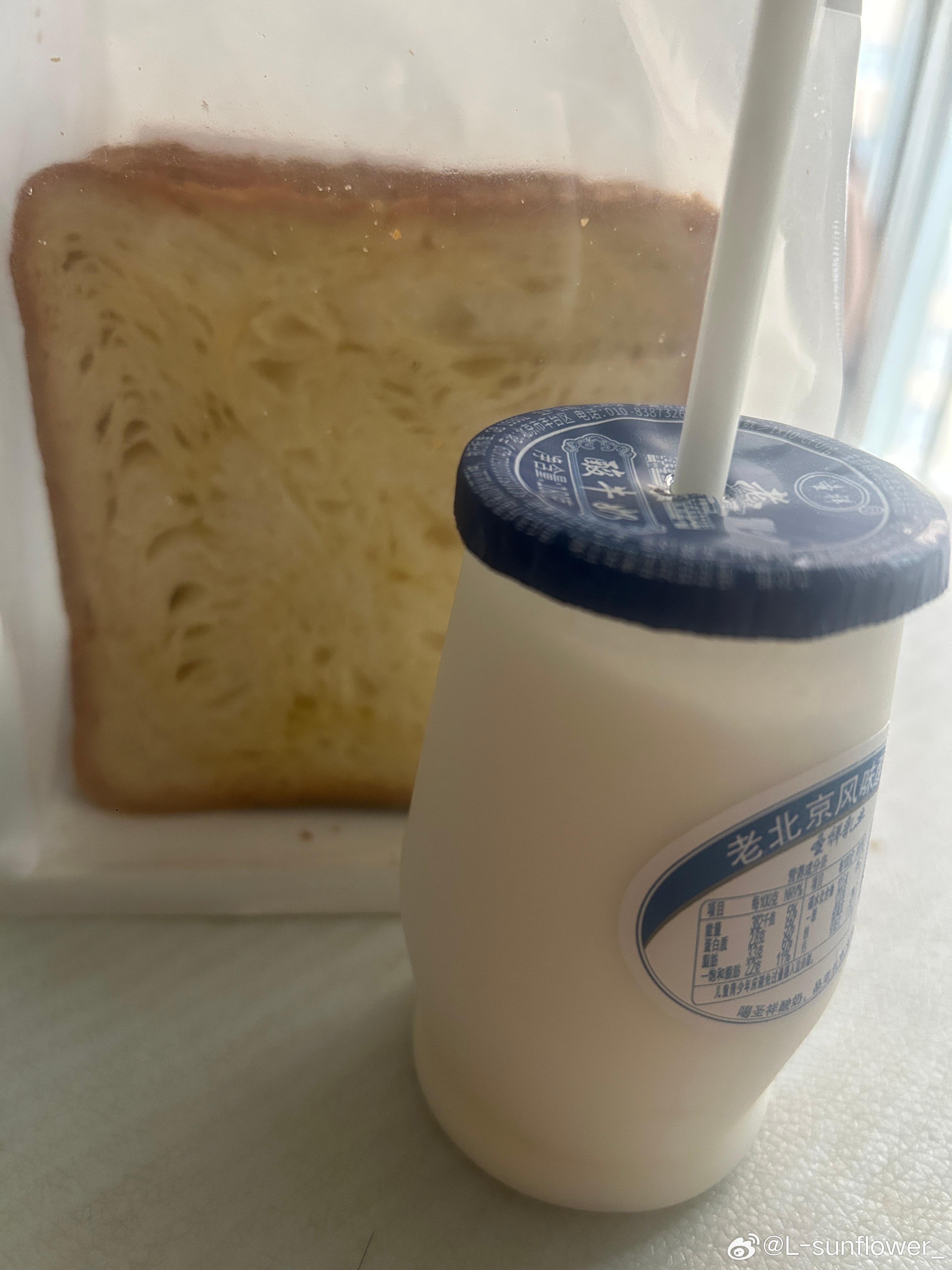 一片吐司一盒酸奶开启美好的一天。棚友们早安呀