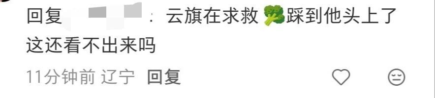 你是不是有被迫hai 妄想正啊