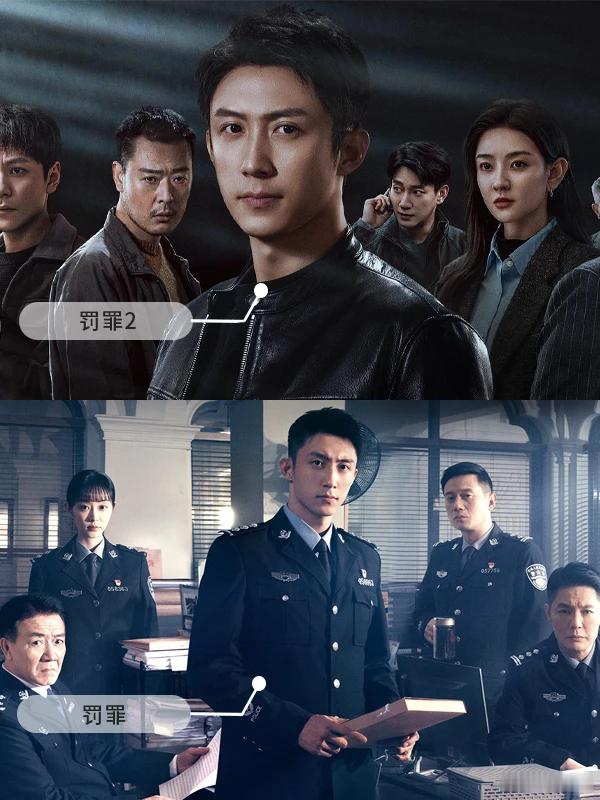 这个罚罪2又在狠狠奖励我罚罪2兄弟反目 + 内鬼潜伏，烧脑大棋越追越上头，全程无