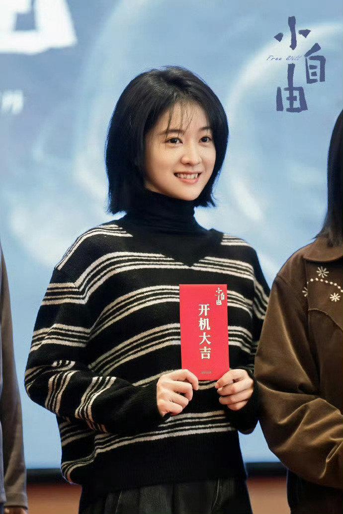 张雪迎短发造型张雪迎小自由开机照张雪迎短发造型好好看啊！好清纯的美啊！ 