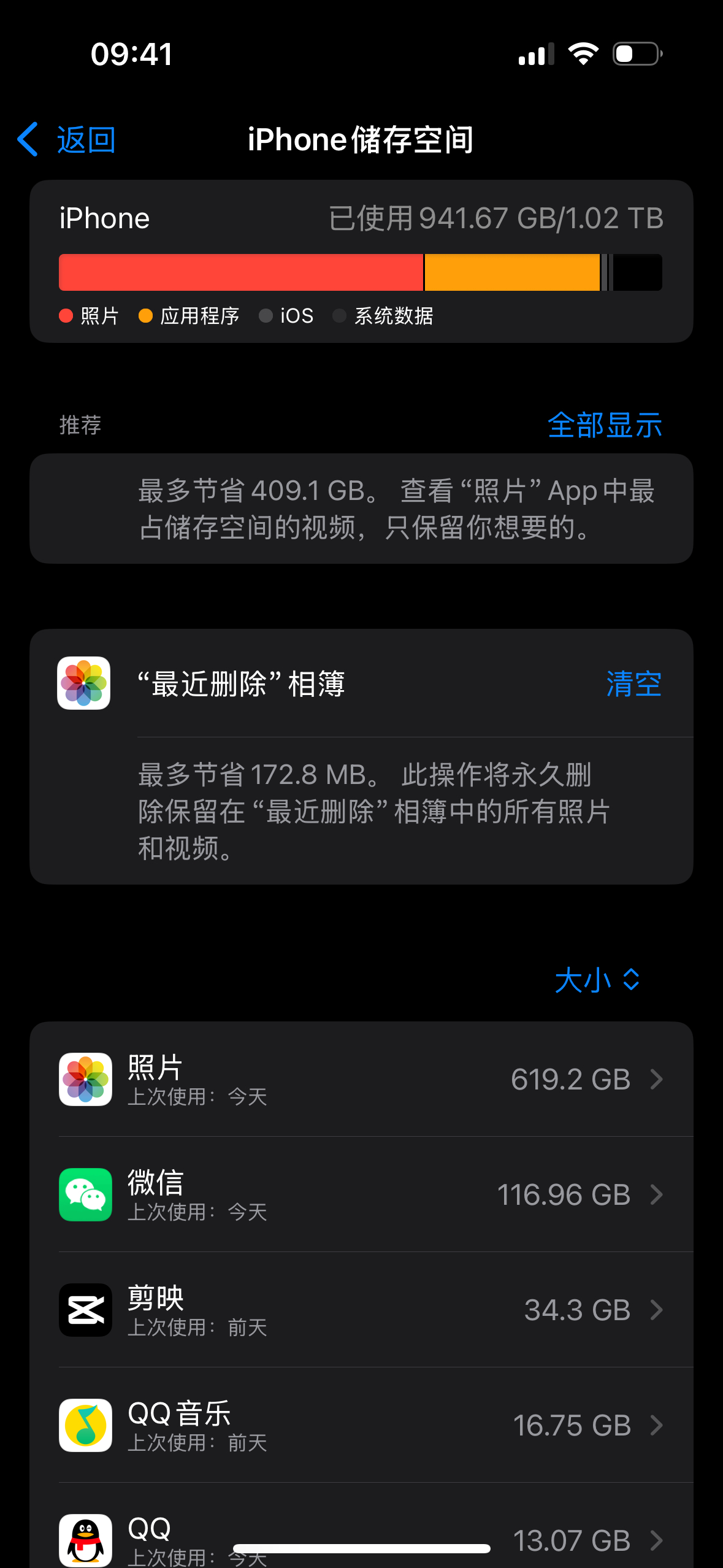 iphone17pro  昨晚熬夜看了发布会，对产品没有太多期待，但是发布会的视
