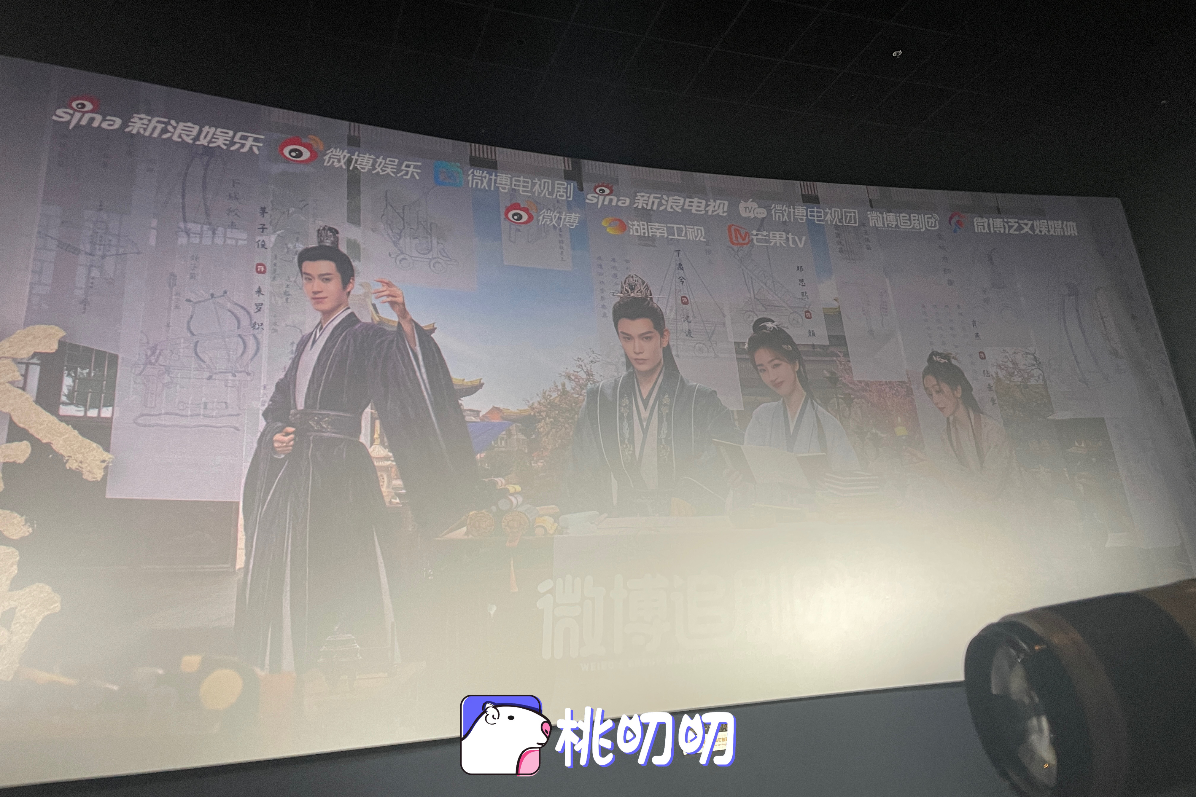 🙋🏻‍♀️叨叨闪现 啦！期待等下我的期待前线战报吧[给你小心心]到场嘉宾：丁