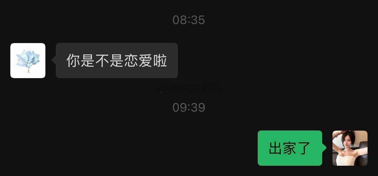 刚冥想完看到这句话
