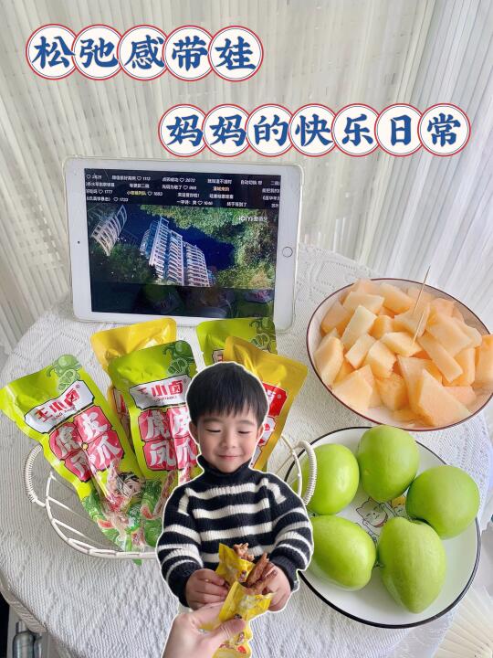 啃到停不下！解锁青椒味的快乐