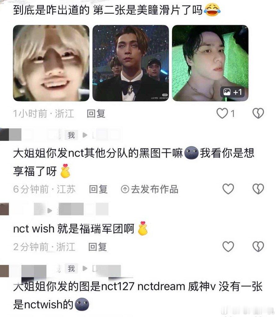 这场闹剧到底还要持续多久 