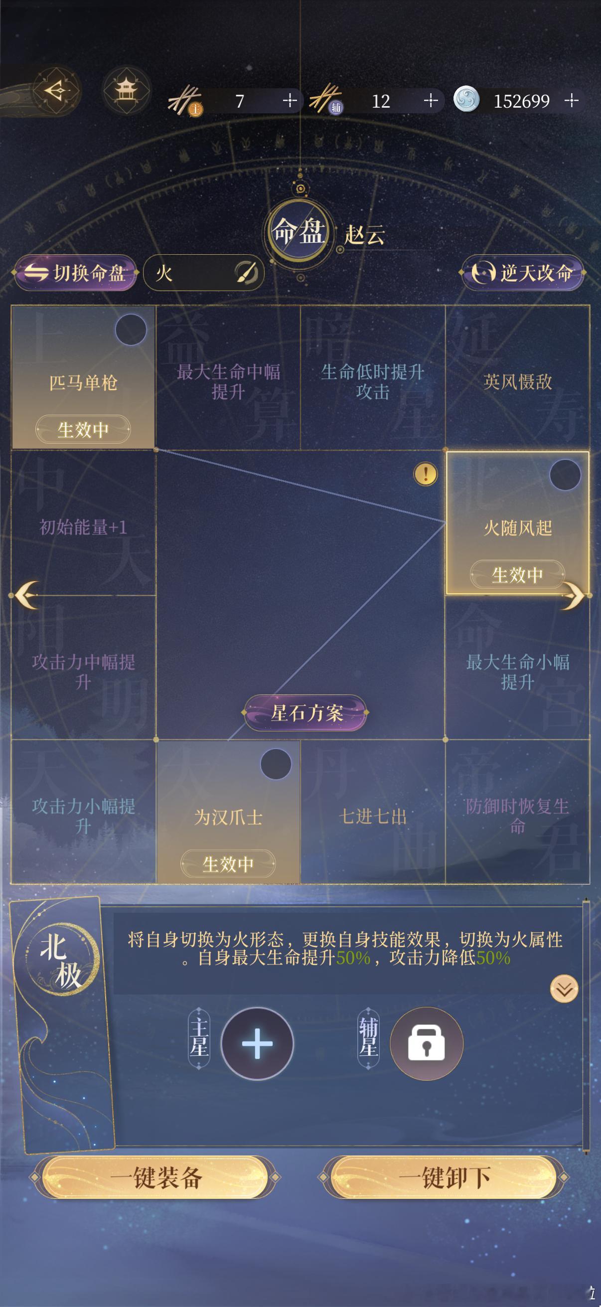 （轻哼起关羽之歌） 