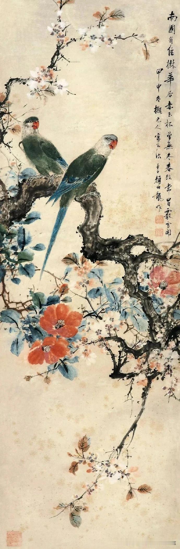 名家雅画（花鸟）欣赏