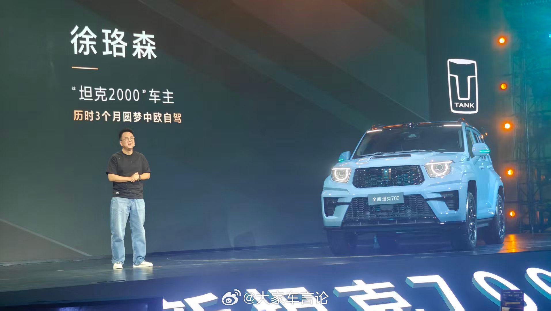 全新坦克700预售价公布，43.8万起售，可享限时至高六万元的购车权益。Hi4-