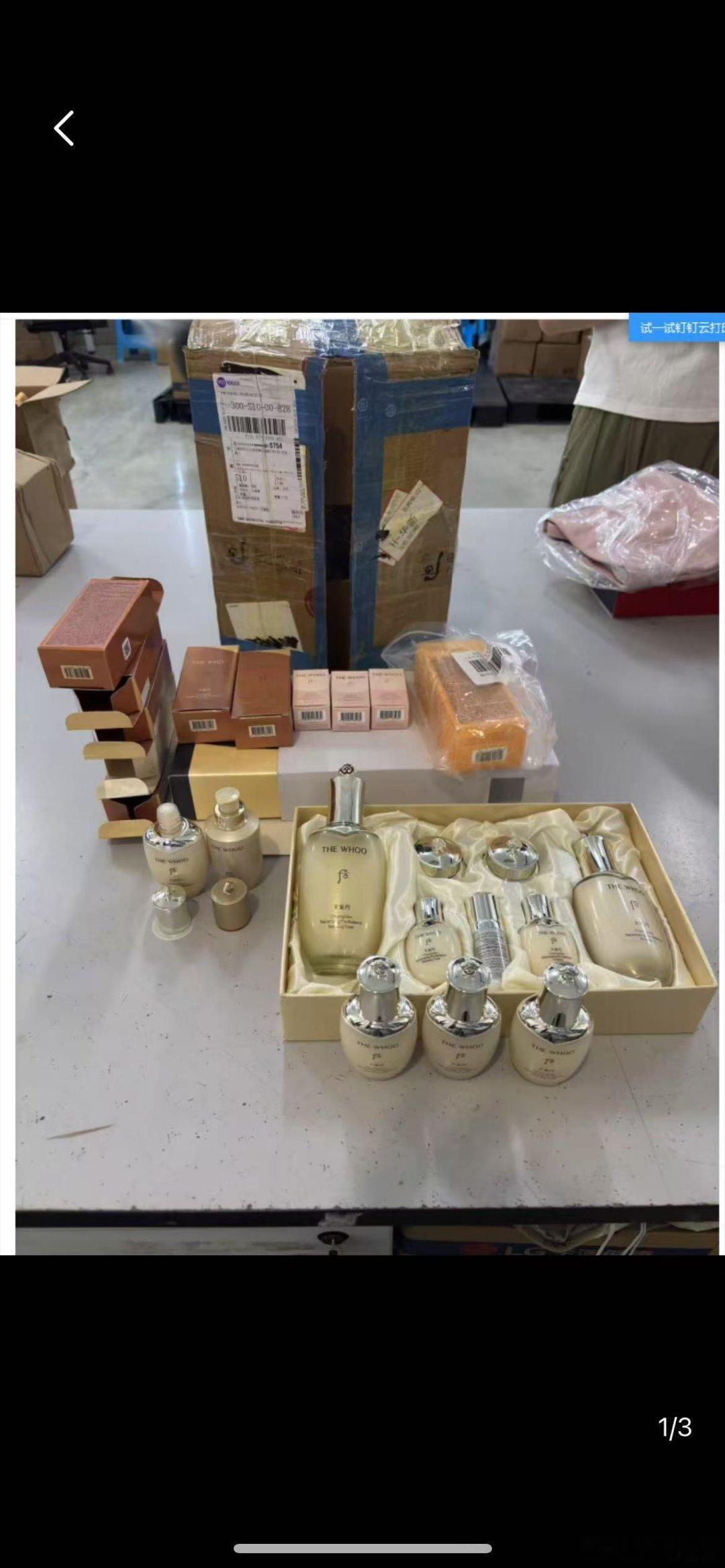 给你脸的时候希望你接着。 ​​​