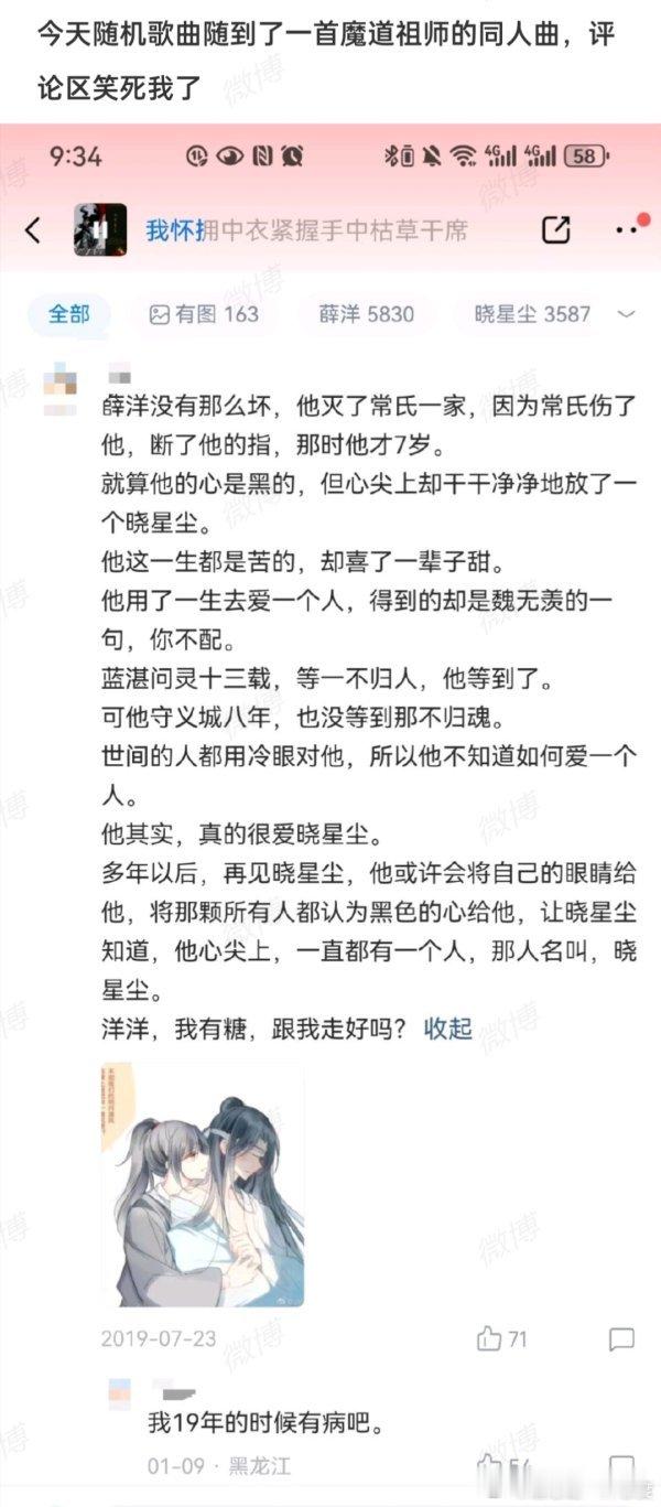 你魔乐子 