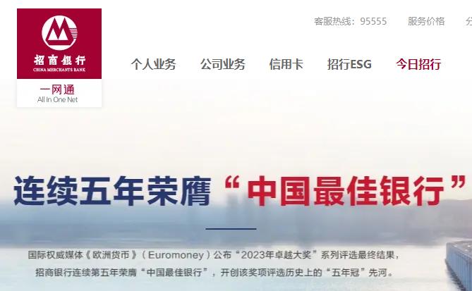 招商银行，泯然众“银”矣？！
3月25日招行发布2023年年度报告，营收同比下降