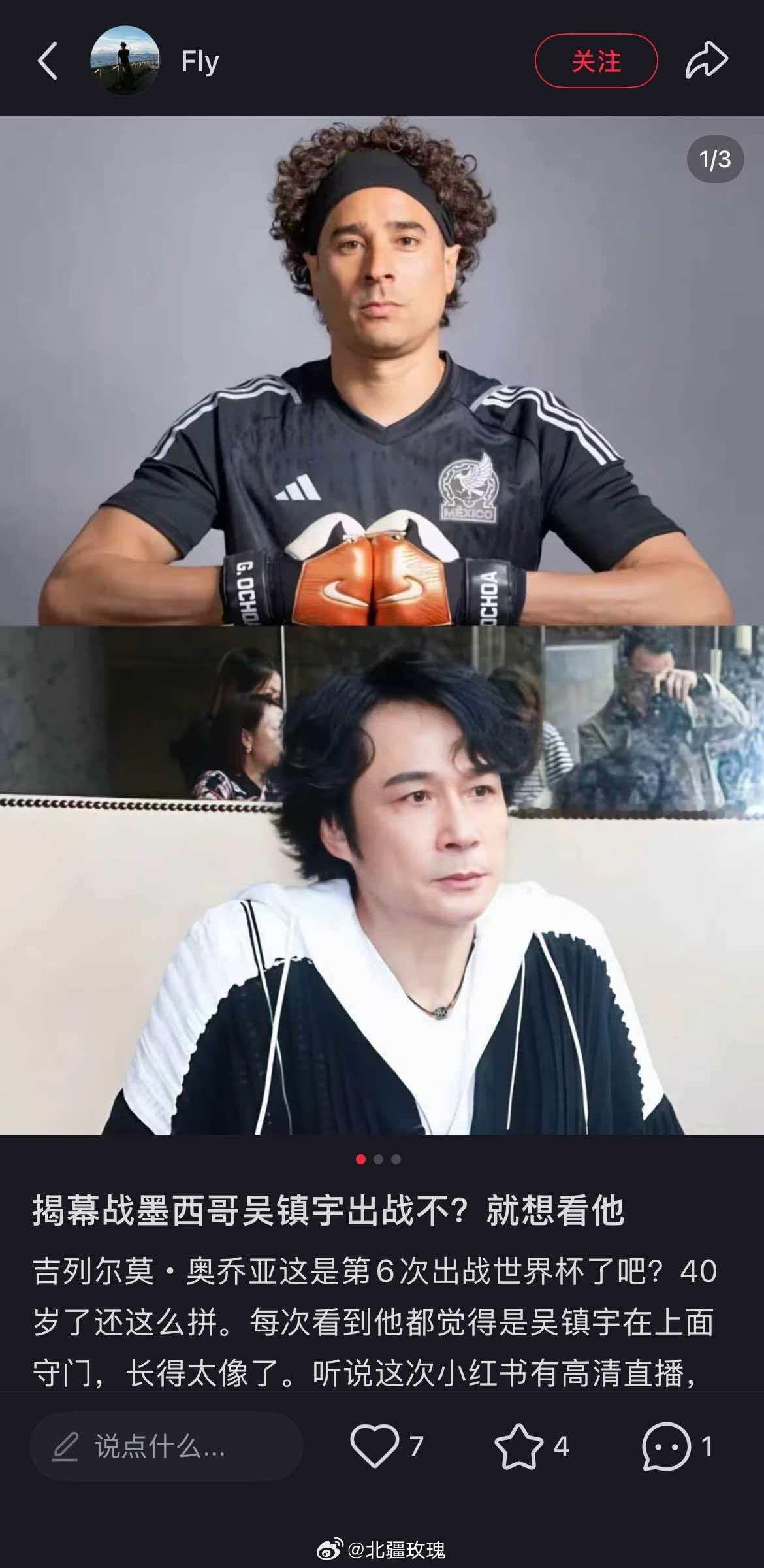 世界杯有自己的吴镇宇詹姆斯世界杯观赛时期的小红舒，化身专属情绪放大器。无论你为胜