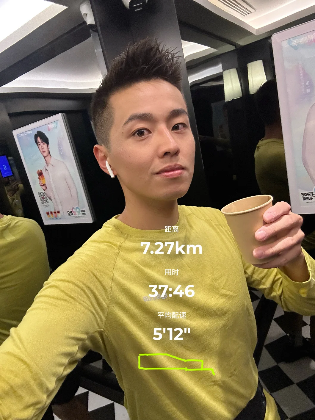 来佛山，步跑了，肠粉也吃啦~