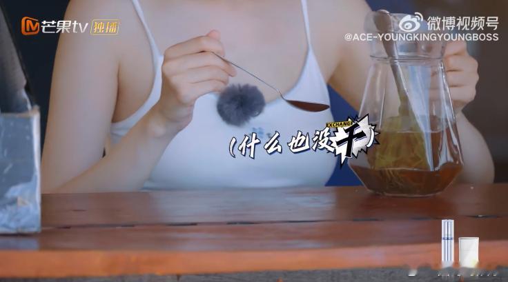 徐艺洋说黄子韬很会夸人 徐艺洋说黄子韬会夸人，给人带来的不仅是外在的赞美，更是内