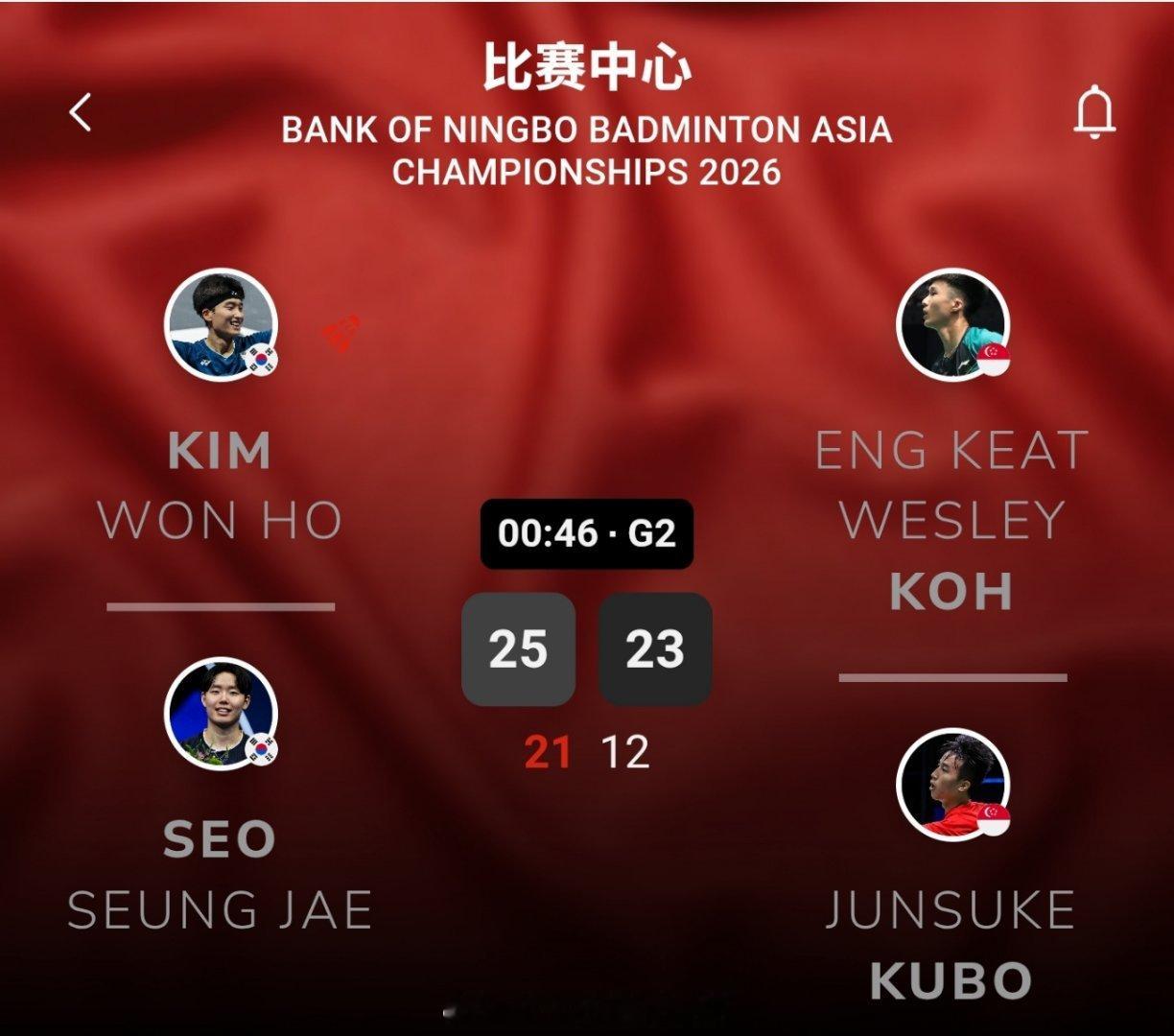 男双 1/8赛 金元浩/徐承宰 21-12 25-23 高永杰/洼纯佑差点开三局