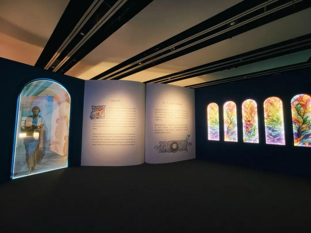 “书房中的文艺复兴”主题大展在上海图书馆东馆开启 传世经典齐聚一堂→-app/#