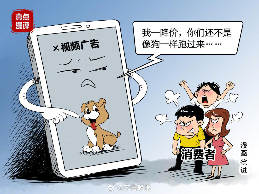 #罗技道歉别忘了把尊重这一课补上#【晚报来论 | 称消费者“像狗一样跑过来”：广