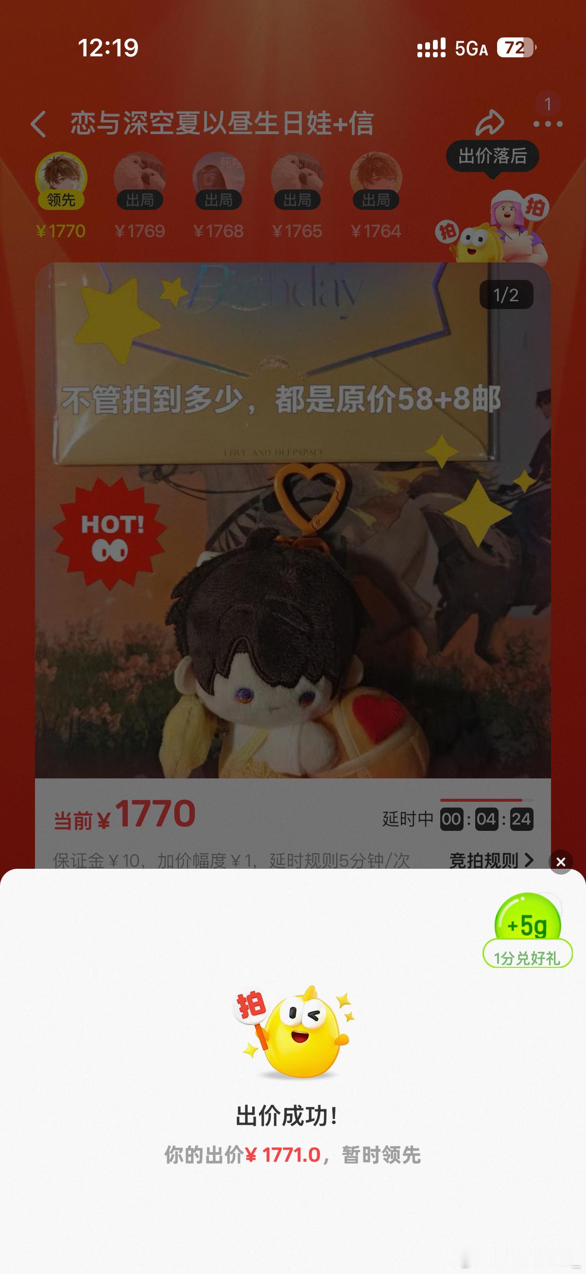 来继续 