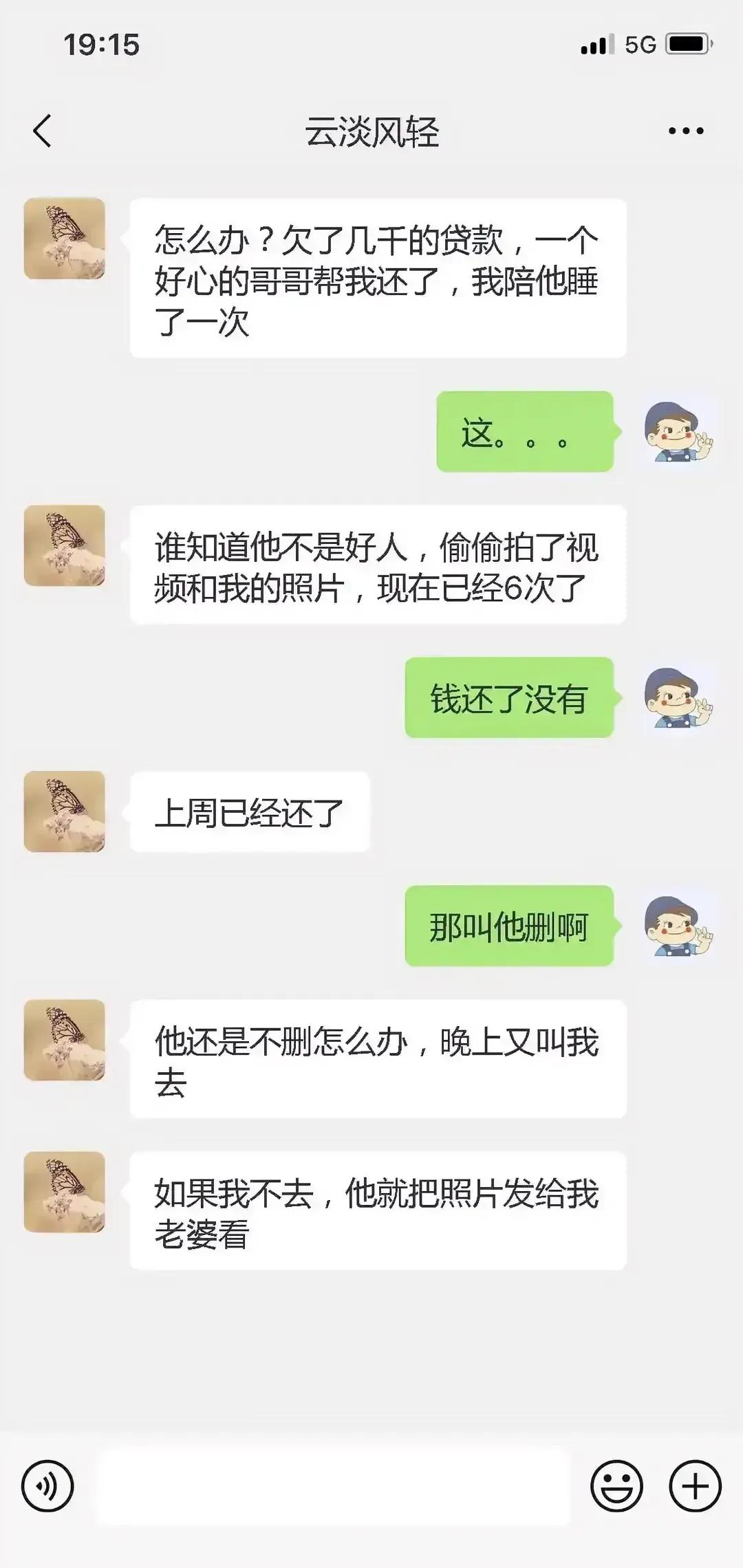 好家伙[捂脸]