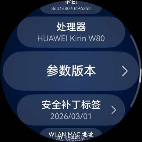 手表处理器都显示了基准线Ing华为