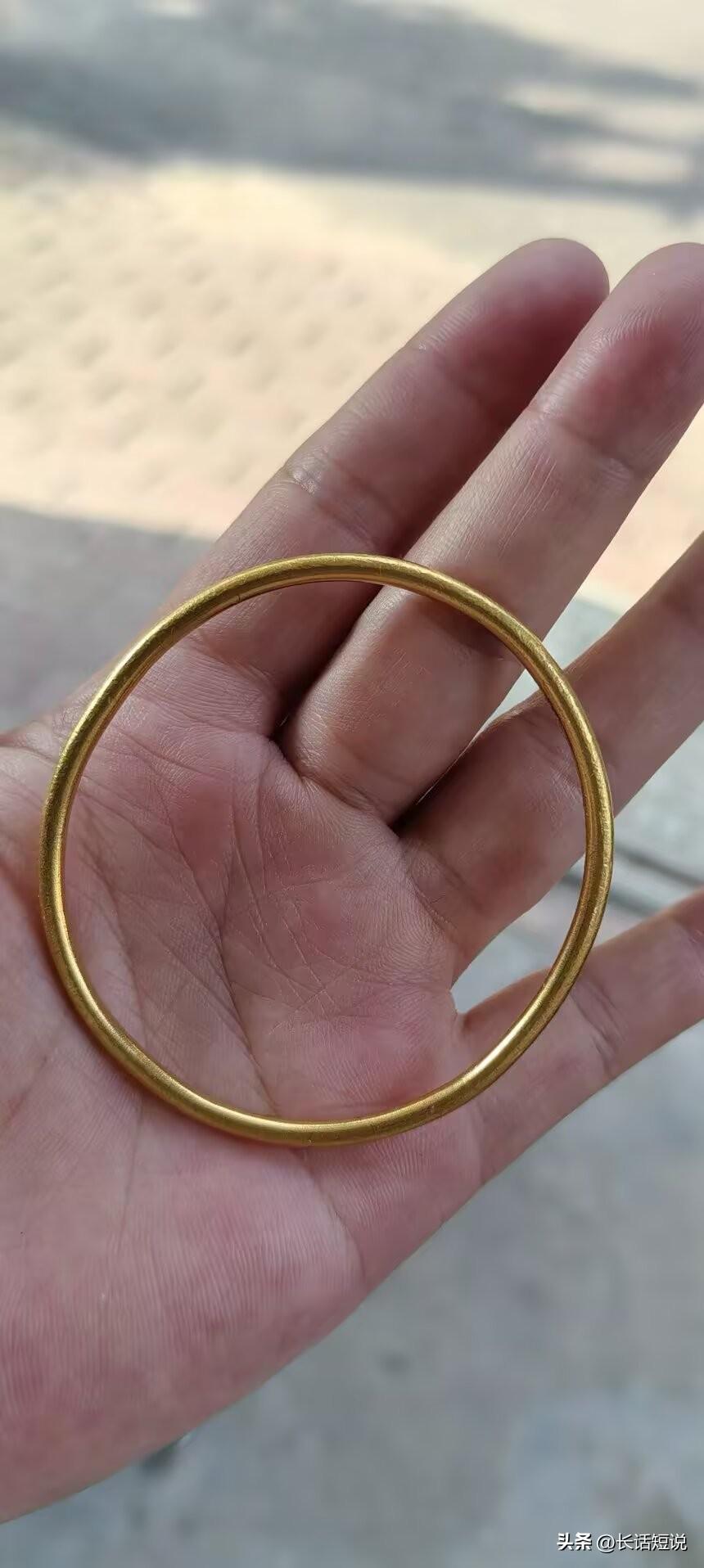 “不就结个婚吗？还分啥新金手镯？旧金手镯？只要是手镯，那就能戴呗！别挑三拣四的！