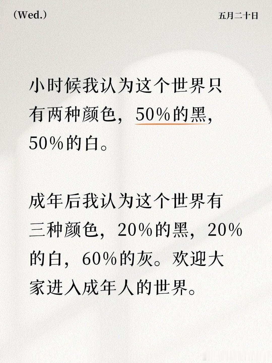 欢迎来到成年人的世界，早安！高产如母猪的人机博主向您问好！520快乐！各位性萧条