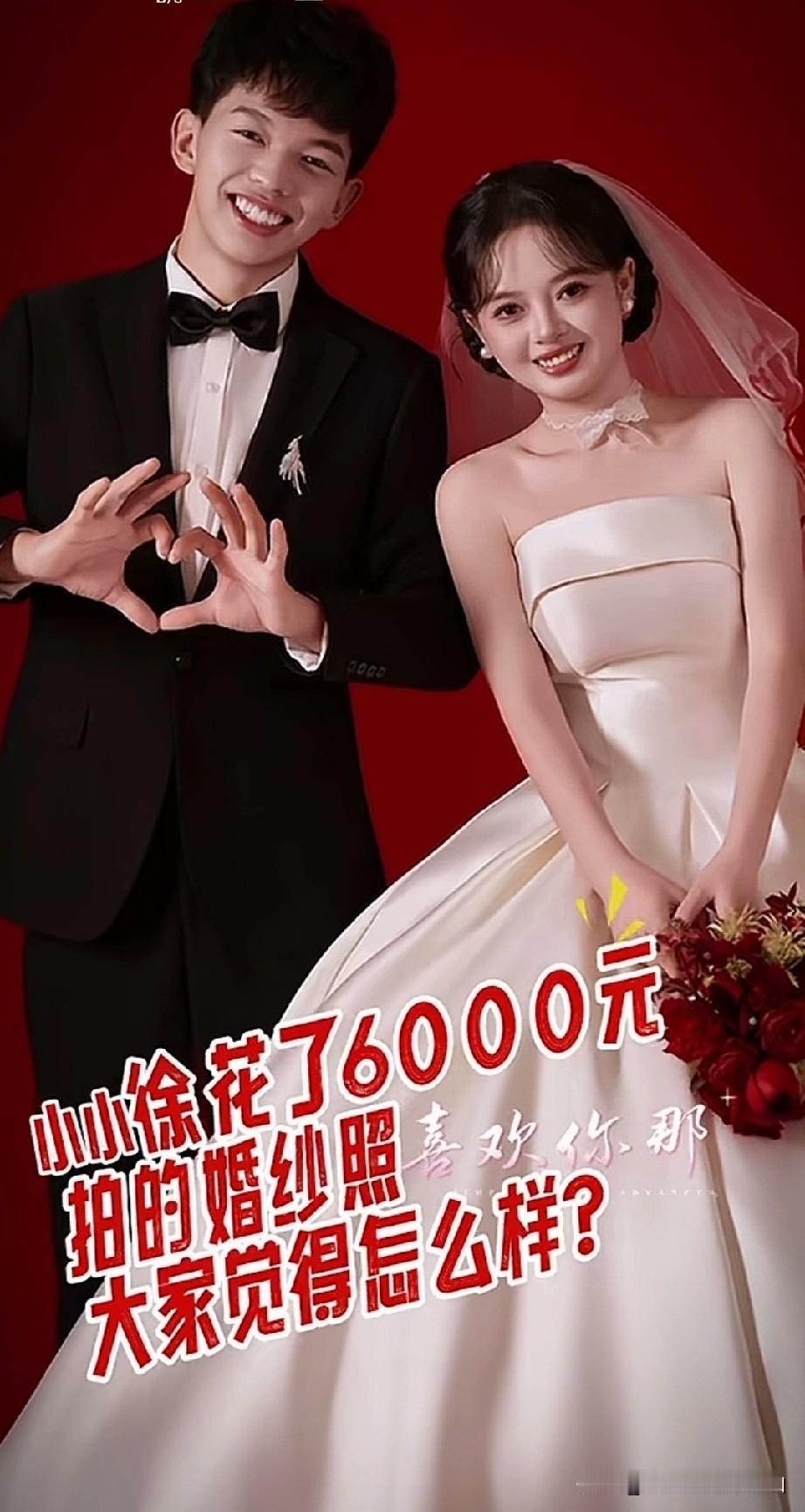 “我是一个孤儿，10月31日结婚，我谁都靠不了，除了大我三岁的哥哥，全靠自己，一