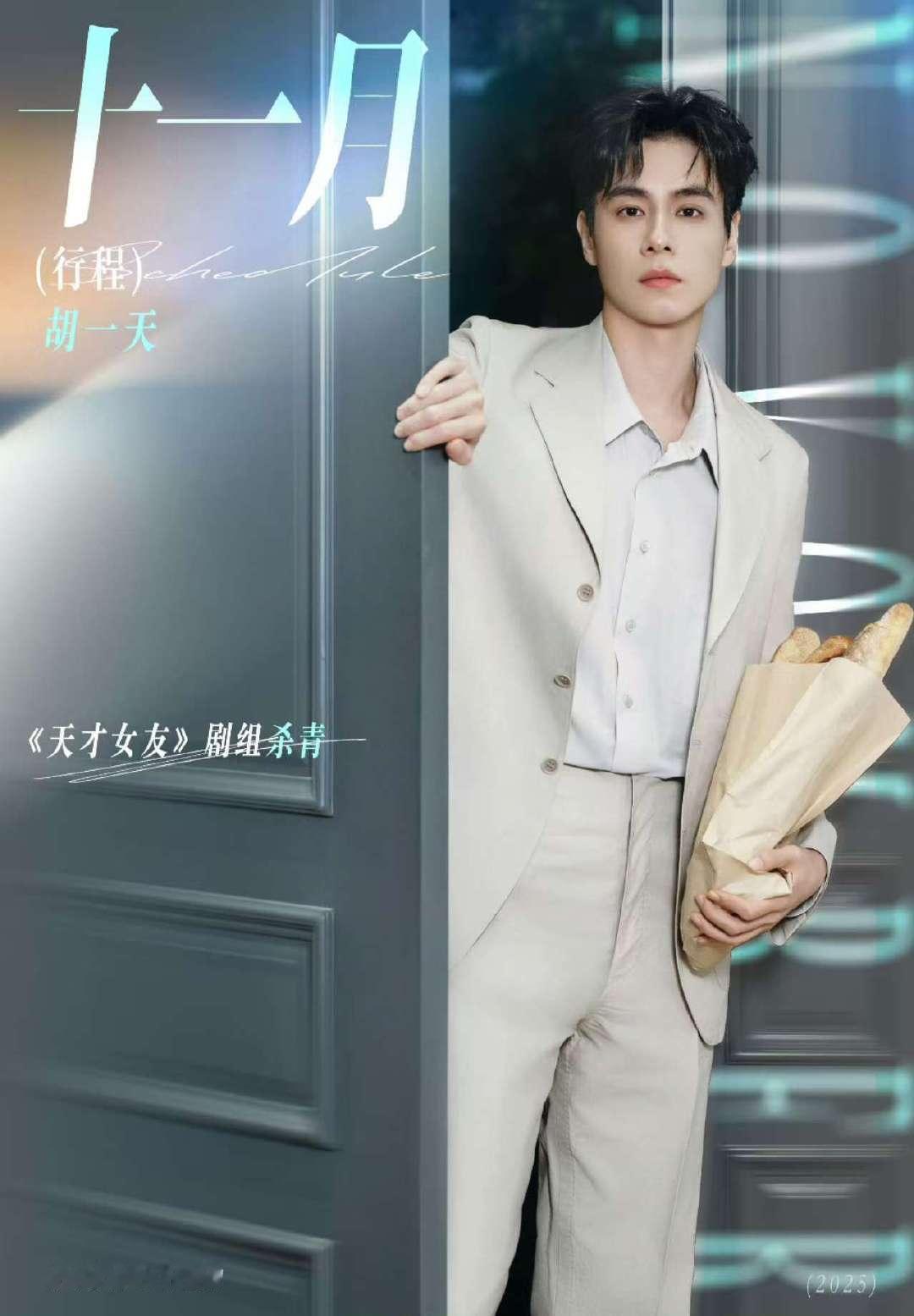 天才女友十一月杀青 天才女友将杀青 天才女友十一月杀青 ​​​