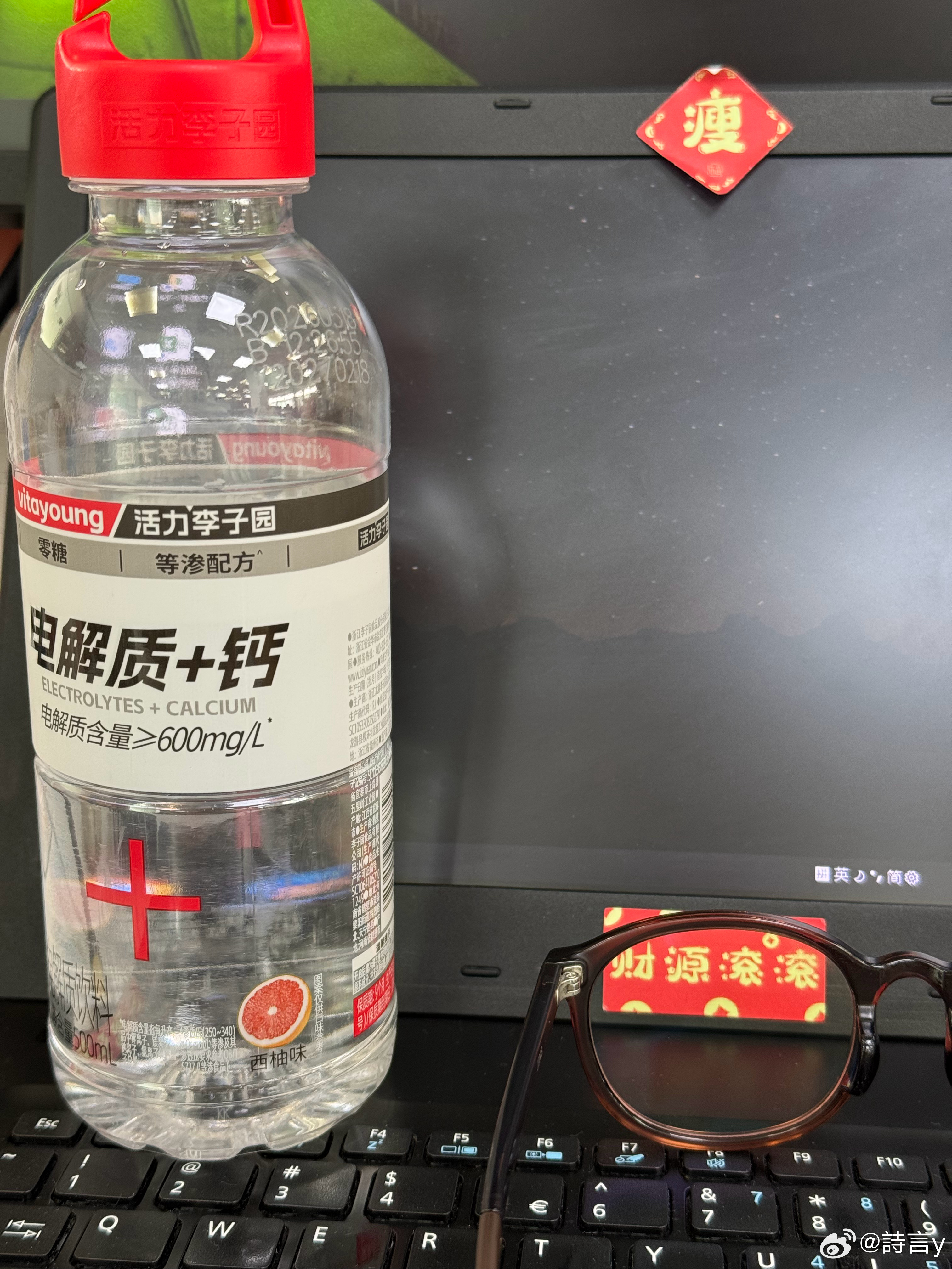 当完牛马去健身… 