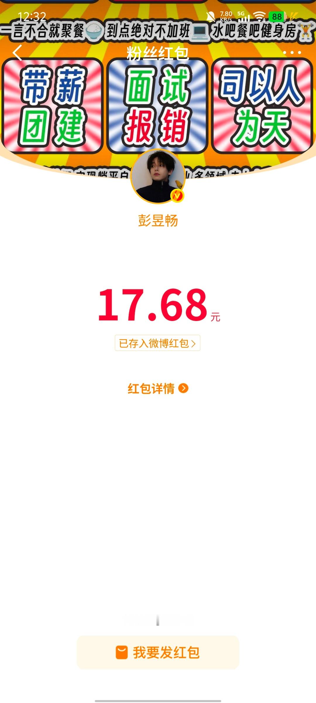 终于赶上一次了 