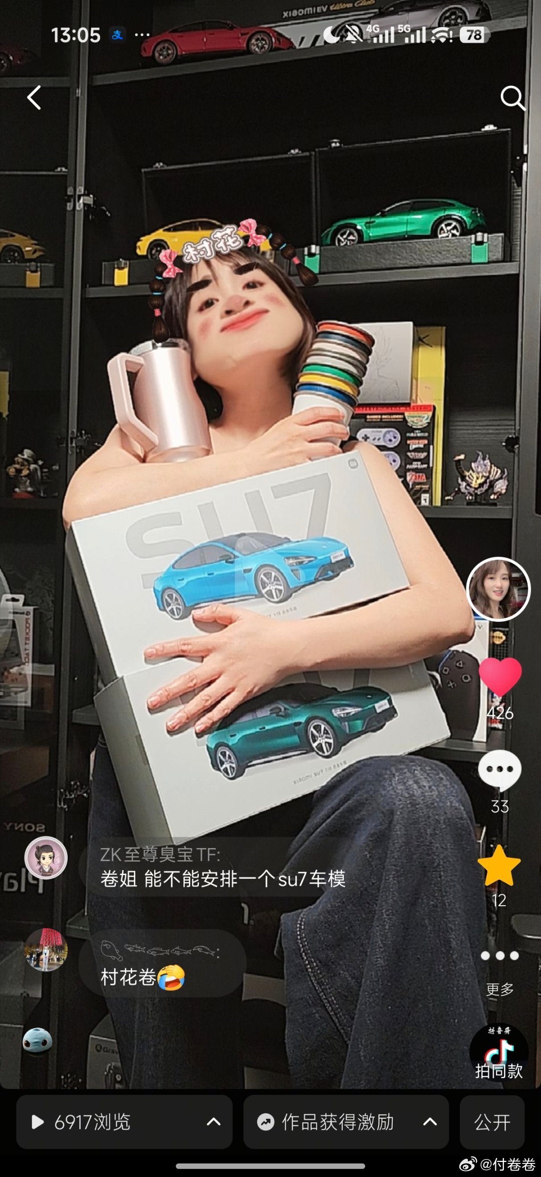 我刚刚拍了几张巨好的形象照，特别真实又好看……听说平时是给小米高管拍照的，等片儿