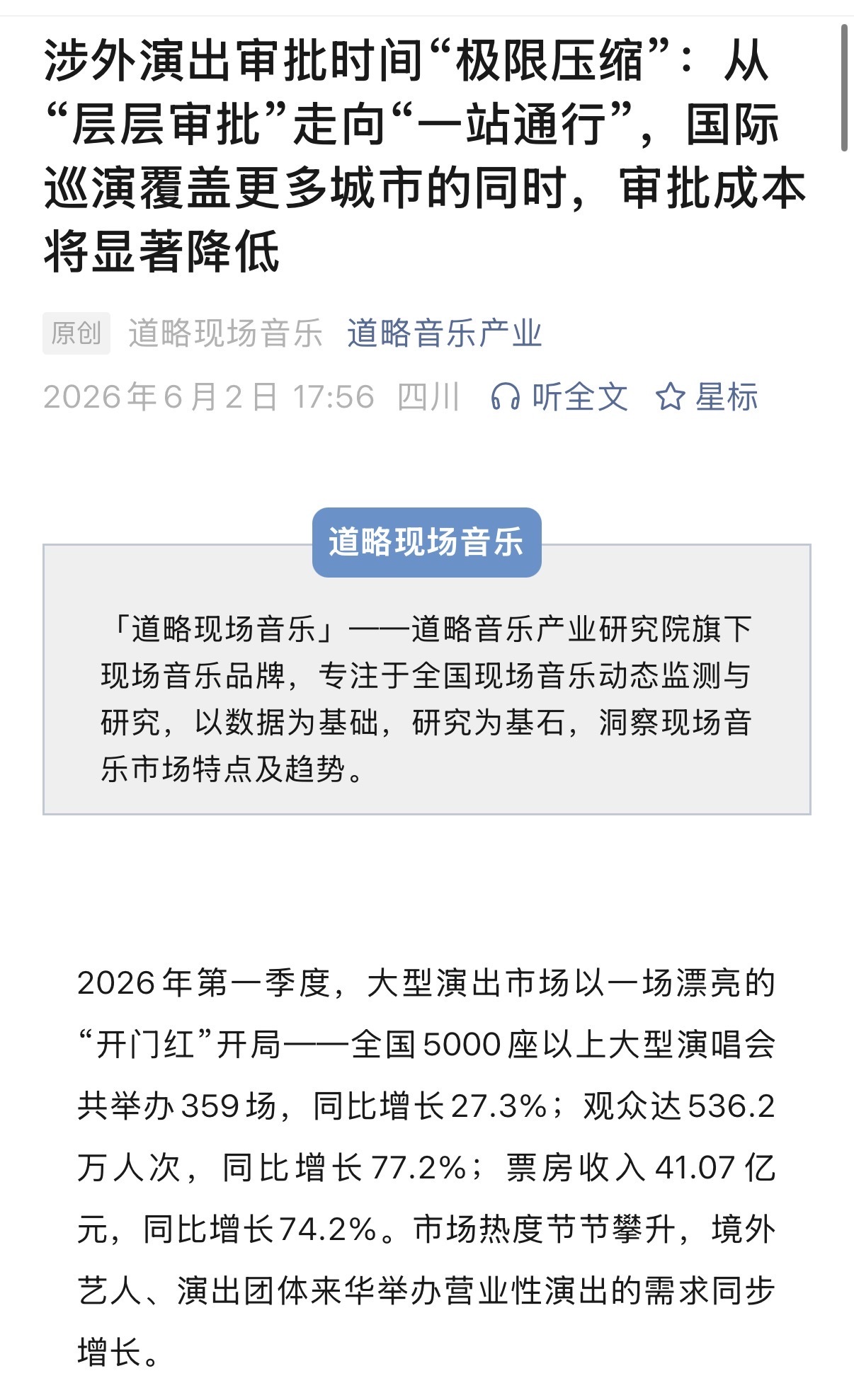 你是信这个还是信我是秦始皇？ 