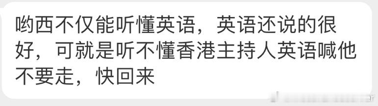 梅西哥哥英语很好，金球稳了 ​​​
