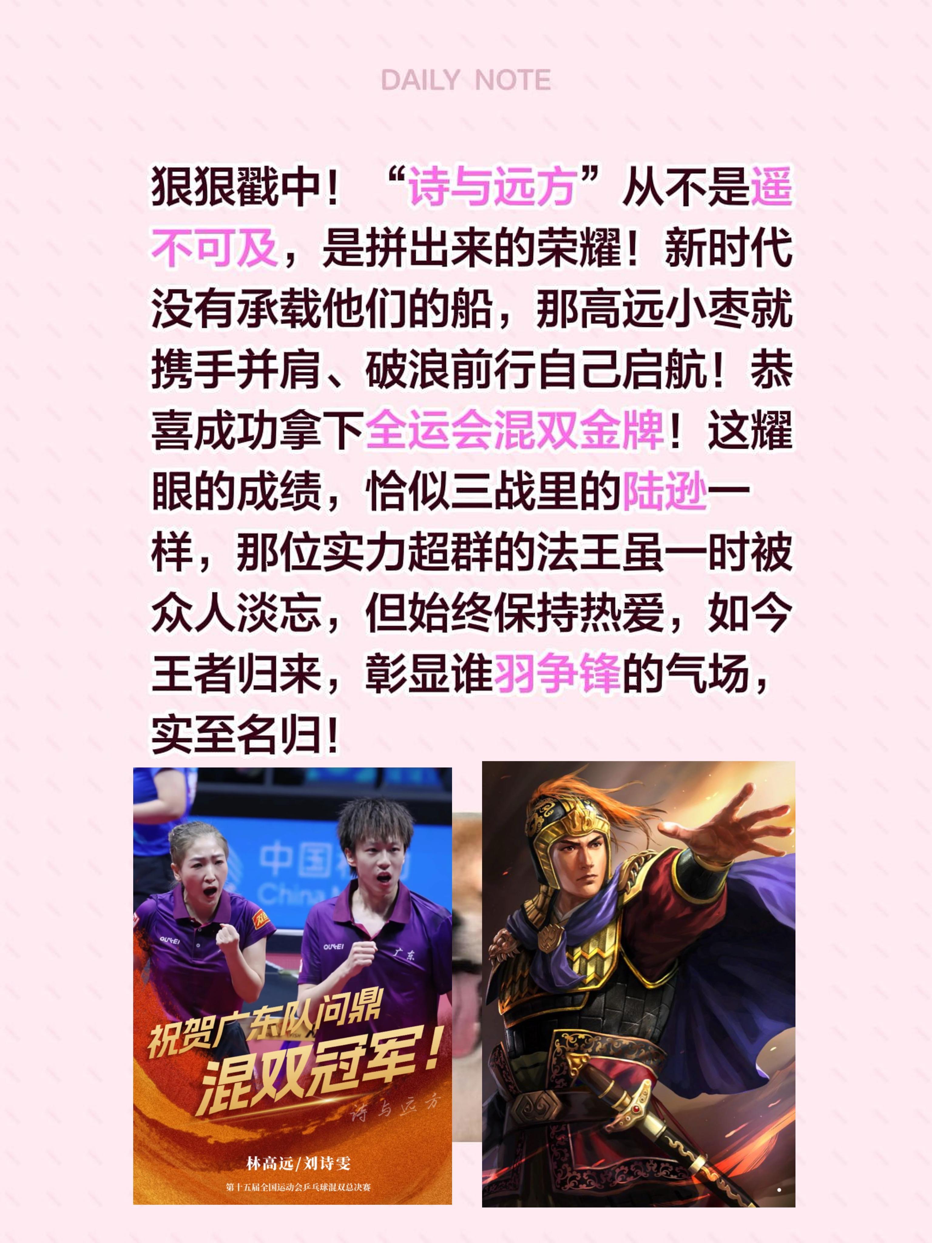 狠狠戳中！“诗与远方”从不是遥不可及，是拼出来的荣耀！新时代没有承载他...