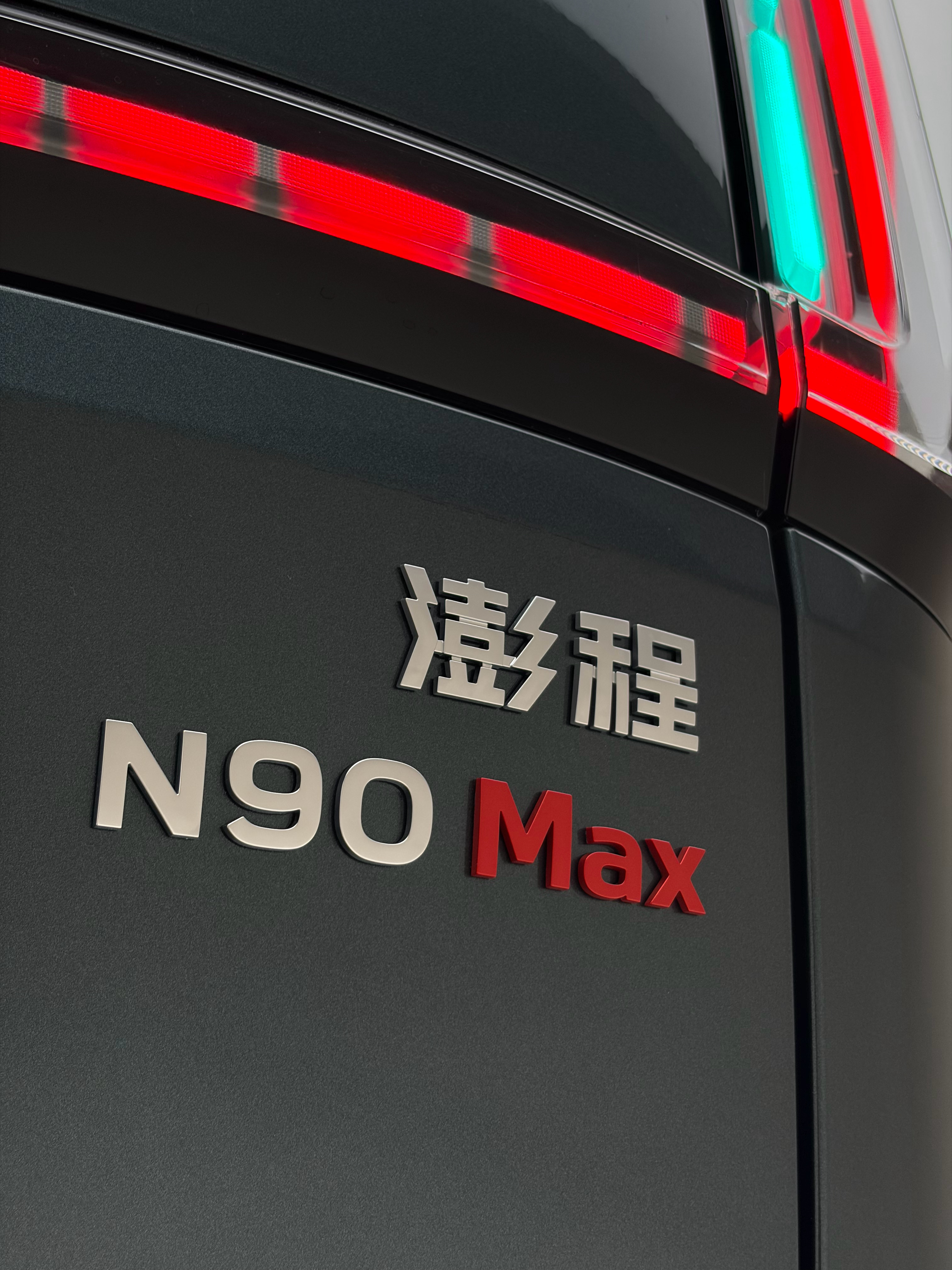 小米澎程N90实拍美图小米澎程N90外观公布