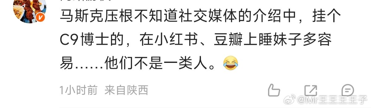 我不会有智性恋是因为真的从小到大看到太多只把脑子看的很重要的，但是全身上下任何地